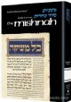 102803 Yad Avraham Mishnah Series 27 : Tractate ZEVACHIM (Seder Kodashim vol. I)